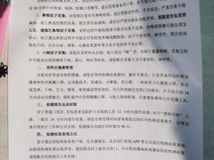 -首都医科大学附属北京同仁医院(西区)