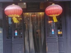 门面-天兴居(鲜鱼口街店)