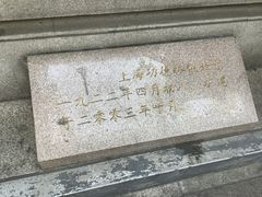 -功德林(南京西路店)
