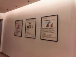 -北京和美妇儿医院