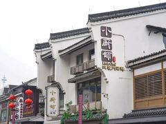 -小厨师·二十年沈家门小海鲜(百井坊巷店)