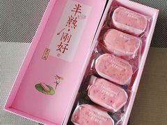 -好利来(山东路店)