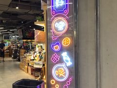 -blt精品超市(上海杨浦合生汇店)