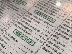 -仁信老铺(华盖路店)