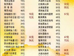 -芳芳私房菜·精做淮扬菜(承德路店)