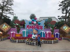 -厦门方特梦幻王国