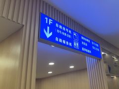 -上海广德中医门诊部