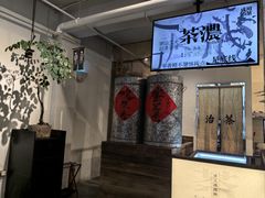 -成川茶店·潮汕工夫浓茶(万象店)