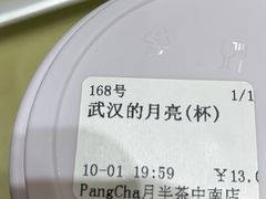 -刘胖子家常菜·蹄花焖藕(中南店)