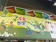 -吴裕泰茶庄(前门大街店)