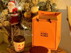-KUMO KUMO甜品·冰淇淋(深圳壹方城店)