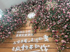 -直隶安家罩饼(复兴路店)