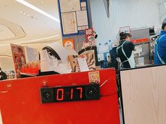 -DQ·蛋糕·冰淇淋(苏州中心店)