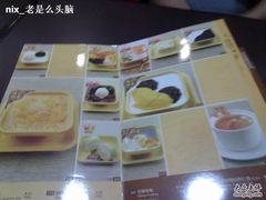 照片&nbsp;019-满记甜品(巴黎春天宝山店)