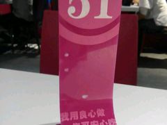 -小杨生煎(湟普汇店)