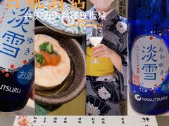-广州瑞士酒店瑞初日本料理·铁板烧
