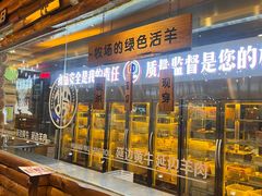 -河坝烧烤串城(金达莱店)