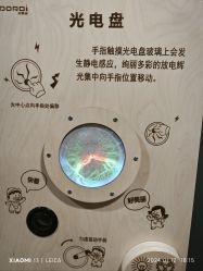 点击看大图 -MELAND CLUB亲子乐园·派对·餐厅(北京芳圆里ID MALL店)