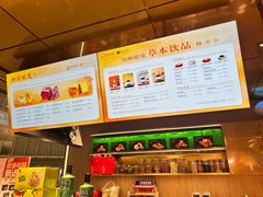 -同仁堂药店(北京首都国际机场3号航站楼C区店)
