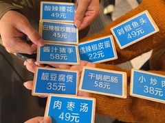-邻里佬湘(东区店)