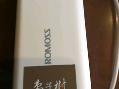 -枣子树素餐厅(铂金城店)