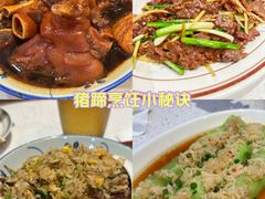 -中海环宇荟