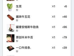 -厚贞日式烤肉(浦东汇智店)