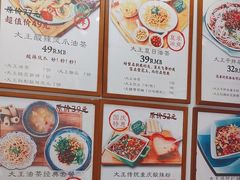 -大王油茶(二厂文创公园店)