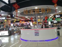 -真快乐APP体验中心(西坝河店)