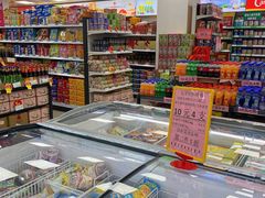 -食品日用品超市(东山百货大楼店)