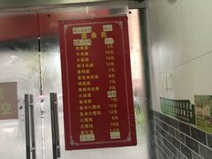 门面-易家桥黄忠明点心铺(易家桥菜市场店)