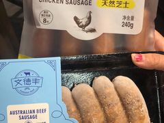 -Olé精品超市(广州太古汇店)