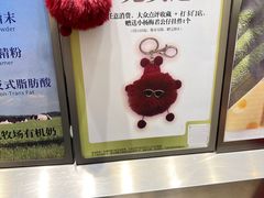 -须尽欢·冰淇淋&中国茶(翔殷路店)