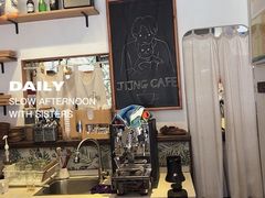 -几静cafe(基湖店)