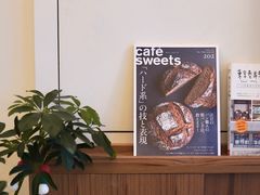 -慢熟面包店bud bread(孩儿巷店)