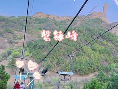 -磬锤峰森林公园