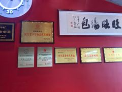 -鑫旺旺汤包(总店)