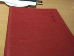 -鼎泰丰(当代商城店)