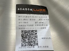 -上影国际影城(成都银泰LUXE店)