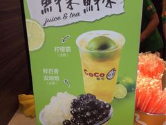 -CoCo都可(360丰产店)