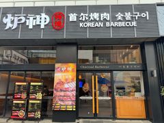 -证大大拇指广场(芳甸路店)