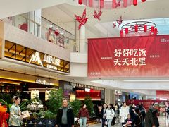 -龙湖南京江北天街