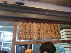 -阿吉仔(大元路店)