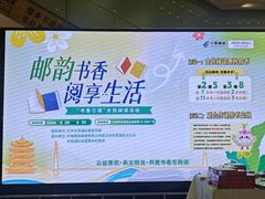-永旺梦乐城(金银潭店)