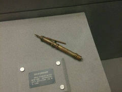 android_upload_pic-上海公安博物馆