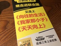 -炊烟小炒黄牛肉(东庆街店)