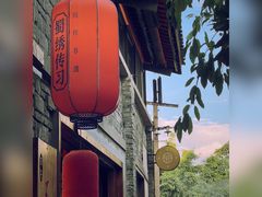 -山城巷传统风貌区