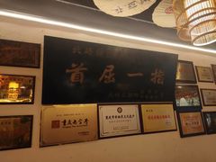 -张豆花(碚峡路店)