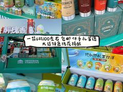 -星海广场