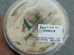 冰淇淋红茶-1点点(银座和谐广场店)